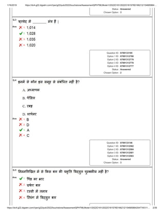 1/16/2019 https://dc4-g22.digialm.com///per/g22/pub/2022/touchstone/AssessmentQPHTMLMode1//2022O181/2022O181S78D166212/154685864…
https://dc4-g22.digialm.com///per/g22/pub/2022/touchstone/AssessmentQPHTMLMode1//2022O181/2022O181S78D166212/15468586420477451/1… 2/39
Status : Answered
Chosen Option : 3
Q.3
Ans 1.
2.
3.
4.
Question ID : 6789133195
Option 1 ID : 67891312780
Option 2 ID : 67891312779
Option 3 ID : 67891312778
Option 4 ID : 67891312777
Status : Answered
Chosen Option : 2
Q.4
Ans 1.
2.
3.
4.
Question ID : 6789133146
Option 1 ID : 67891312582
Option 2 ID : 67891312584
Option 3 ID : 67891312581
Option 4 ID : 67891312583
Status : Answered
Chosen Option : 3
Q.5
Ans
1.
2.
3.
4.
 