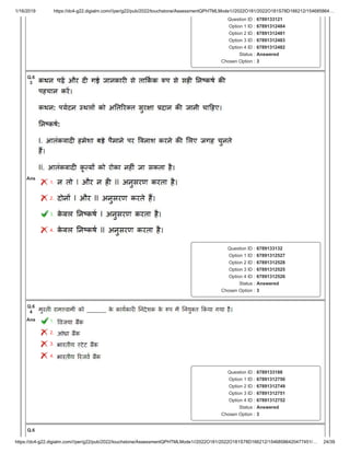1/16/2019 https://dc4-g22.digialm.com///per/g22/pub/2022/touchstone/AssessmentQPHTMLMode1//2022O181/2022O181S78D166212/154685864…
https://dc4-g22.digialm.com///per/g22/pub/2022/touchstone/AssessmentQPHTMLMode1//2022O181/2022O181S78D166212/15468586420477451/… 24/39
Question ID : 6789133121
Option 1 ID : 67891312484
Option 2 ID : 67891312481
Option 3 ID : 67891312483
Option 4 ID : 67891312482
Status : Answered
Chosen Option : 3
Q.6
3
Ans
1.
2.
3.
4.
Question ID : 6789133132
Option 1 ID : 67891312527
Option 2 ID : 67891312528
Option 3 ID : 67891312525
Option 4 ID : 67891312526
Status : Answered
Chosen Option : 3
Q.6
4
Ans 1.
2.
3.
4.
Question ID : 6789133188
Option 1 ID : 67891312750
Option 2 ID : 67891312749
Option 3 ID : 67891312751
Option 4 ID : 67891312752
Status : Answered
Chosen Option : 3
Q.6
 
