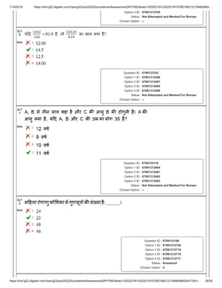1/16/2019 https://dc4-g22.digialm.com///per/g22/pub/2022/touchstone/AssessmentQPHTMLMode1//2022O181/2022O181S78D166212/154685864…
https://dc4-g22.digialm.com///per/g22/pub/2022/touchstone/AssessmentQPHTMLMode1//2022O181/2022O181S78D166212/15468586420477451/… 28/39
Option 4 ID : 67891312705
Status : Not Attempted and Marked For Review
Chosen Option : --
Q.7
0
Ans 1.
2.
3.
4.
Question ID : 6789133102
Option 1 ID : 67891312408
Option 2 ID : 67891312407
Option 3 ID : 67891312405
Option 4 ID : 67891312406
Status : Not Attempted and Marked For Review
Chosen Option : --
Q.7
1
Ans
1.
2.
3.
4.
Question ID : 6789133116
Option 1 ID : 67891312464
Option 2 ID : 67891312461
Option 3 ID : 67891312462
Option 4 ID : 67891312463
Status : Not Attempted and Marked For Review
Chosen Option : --
Q.7
2
Ans 1.
2.
3.
4.
Question ID : 6789133180
Option 1 ID : 67891312720
Option 2 ID : 67891312719
Option 3 ID : 67891312718
Option 4 ID : 67891312717
Status : Answered
Chosen Option : 4
 