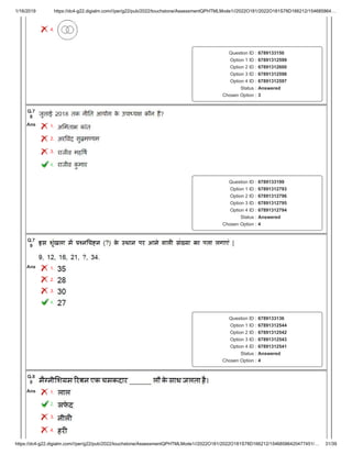 1/16/2019 https://dc4-g22.digialm.com///per/g22/pub/2022/touchstone/AssessmentQPHTMLMode1//2022O181/2022O181S78D166212/154685864…
https://dc4-g22.digialm.com///per/g22/pub/2022/touchstone/AssessmentQPHTMLMode1//2022O181/2022O181S78D166212/15468586420477451/… 31/39
4.
Question ID : 6789133150
Option 1 ID : 67891312599
Option 2 ID : 67891312600
Option 3 ID : 67891312598
Option 4 ID : 67891312597
Status : Answered
Chosen Option : 3
Q.7
8
Ans 1.
2.
3.
4.
Question ID : 6789133199
Option 1 ID : 67891312793
Option 2 ID : 67891312796
Option 3 ID : 67891312795
Option 4 ID : 67891312794
Status : Answered
Chosen Option : 4
Q.7
9
Ans 1.
2.
3.
4.
Question ID : 6789133136
Option 1 ID : 67891312544
Option 2 ID : 67891312542
Option 3 ID : 67891312543
Option 4 ID : 67891312541
Status : Answered
Chosen Option : 4
Q.8
0
Ans 1.
2.
3.
4.
 