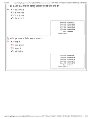 1/16/2019 https://dc4-g22.digialm.com///per/g22/pub/2022/touchstone/AssessmentQPHTMLMode1//2022O181/2022O181S78D166212/154685864…
https://dc4-g22.digialm.com///per/g22/pub/2022/touchstone/AssessmentQPHTMLMode1//2022O181/2022O181S78D166212/15468586420477451/… 39/39
9
Ans 1.
2.
3.
4.
Question ID : 6789133175
Option 1 ID : 67891312699
Option 2 ID : 67891312700
Option 3 ID : 67891312697
Option 4 ID : 67891312698
Status : Answered
Chosen Option : 1
Q.1
00
Ans
1.
2.
3.
4.
Question ID : 6789133198
Option 1 ID : 67891312789
Option 2 ID : 67891312792
Option 3 ID : 67891312791
Option 4 ID : 67891312790
Status : Answered
Chosen Option : 4
 