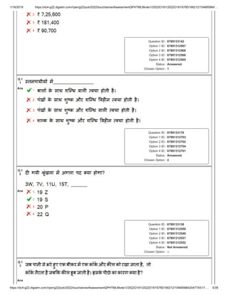 1/16/2019 https://dc4-g22.digialm.com///per/g22/pub/2022/touchstone/AssessmentQPHTMLMode1//2022O181/2022O181S78D166212/154685864…
https://dc4-g22.digialm.com///per/g22/pub/2022/touchstone/AssessmentQPHTMLMode1//2022O181/2022O181S78D166212/15468586420477451/1… 5/39
2.
3.
4.
Question ID : 6789133142
Option 1 ID : 67891312567
Option 2 ID : 67891312568
Option 3 ID : 67891312566
Option 4 ID : 67891312565
Status : Answered
Chosen Option : 1
Q.1
1
Ans
1.
2.
3.
4.
Question ID : 6789133176
Option 1 ID : 67891312703
Option 2 ID : 67891312702
Option 3 ID : 67891312704
Option 4 ID : 67891312701
Status : Answered
Chosen Option : 2
Q.1
2
Ans 1.
2.
3.
4.
Question ID : 6789133138
Option 1 ID : 67891312550
Option 2 ID : 67891312549
Option 3 ID : 67891312551
Option 4 ID : 67891312552
Status : Not Answered
Chosen Option : --
Q.1
3
Ans
 