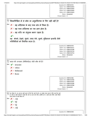 1/16/2019 https://dc4-g22.digialm.com///per/g22/pub/2022/touchstone/AssessmentQPHTMLMode1//2022O181/2022O181S78D166212/154685864…
https://dc4-g22.digialm.com///per/g22/pub/2022/touchstone/AssessmentQPHTMLMode1//2022O181/2022O181S78D166212/15468586420477451/1… 9/39
Question ID : 6789133119
Option 1 ID : 67891312473
Option 2 ID : 67891312475
Option 3 ID : 67891312476
Option 4 ID : 67891312474
Status : Answered
Chosen Option : 4
Q.2
2
Ans
1.
2.
3.
4.
Question ID : 6789133178
Option 1 ID : 67891312711
Option 2 ID : 67891312709
Option 3 ID : 67891312710
Option 4 ID : 67891312712
Status : Answered
Chosen Option : 2
Q.2
3
Ans 1.
2.
3.
4.
Question ID : 6789133196
Option 1 ID : 67891312783
Option 2 ID : 67891312781
Option 3 ID : 67891312782
Option 4 ID : 67891312784
Status : Answered
Chosen Option : 1
Q.2
4
Ans 1.
2.
3.
4.
Question ID : 6789133139
 