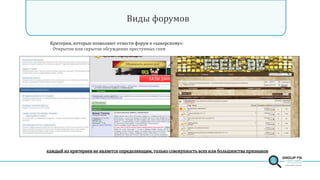 Group fs owasp_26-11-14