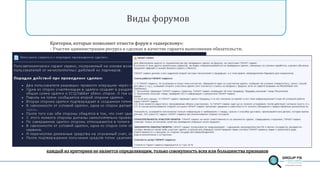 Group fs owasp_26-11-14