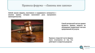 Group fs owasp_26-11-14