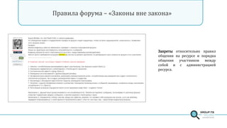 Group fs owasp_26-11-14