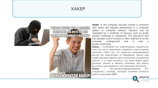 Group fs owasp_26-11-14