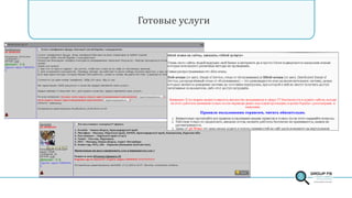 Group fs owasp_26-11-14