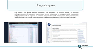 Group fs owasp_26-11-14