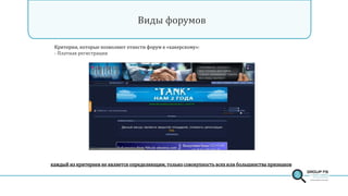 Group fs owasp_26-11-14