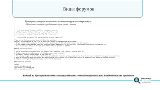 Group fs owasp_26-11-14