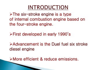 Slide 6 Engine six stroke engine powerpoint presentation | PPTX