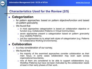 Information Management Unit / ICCS of NTUA                                  www.imu.iccs.gr




Characteristics Used for t...