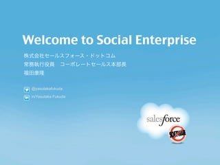 Welcome to Social Enterprise


 @yasutakafukuda

 in/Yasutaka Fukuda
 