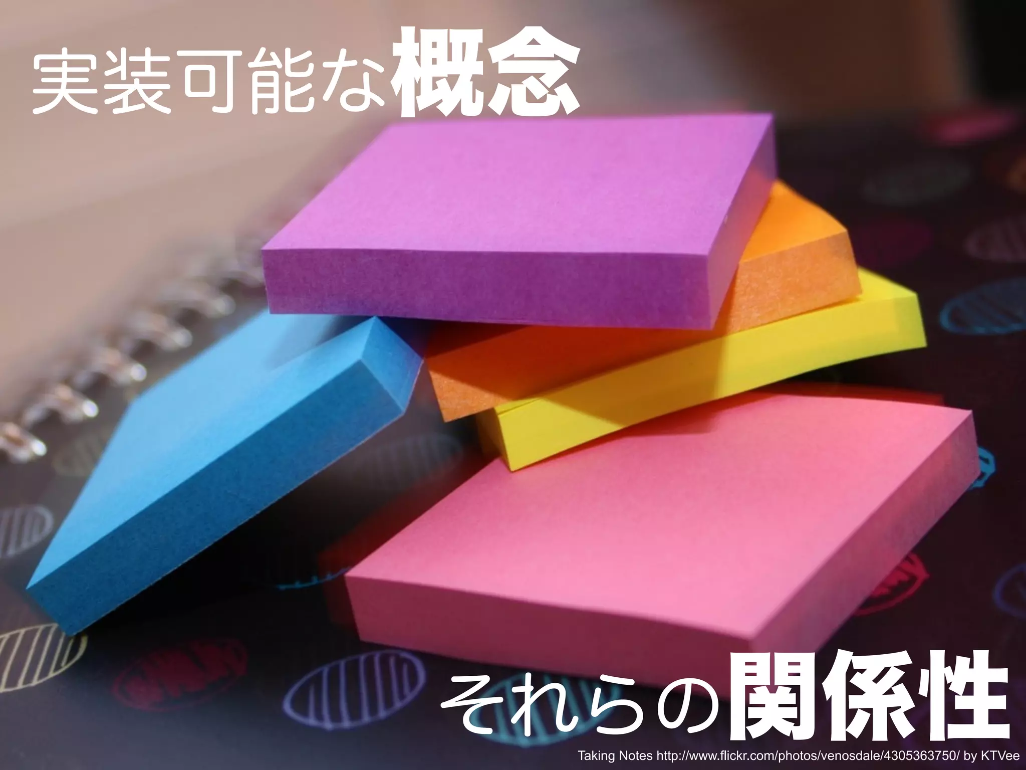 Taking Notes http://www.flickr.com/photos/venosdale/4305363750/ by KTVee
 