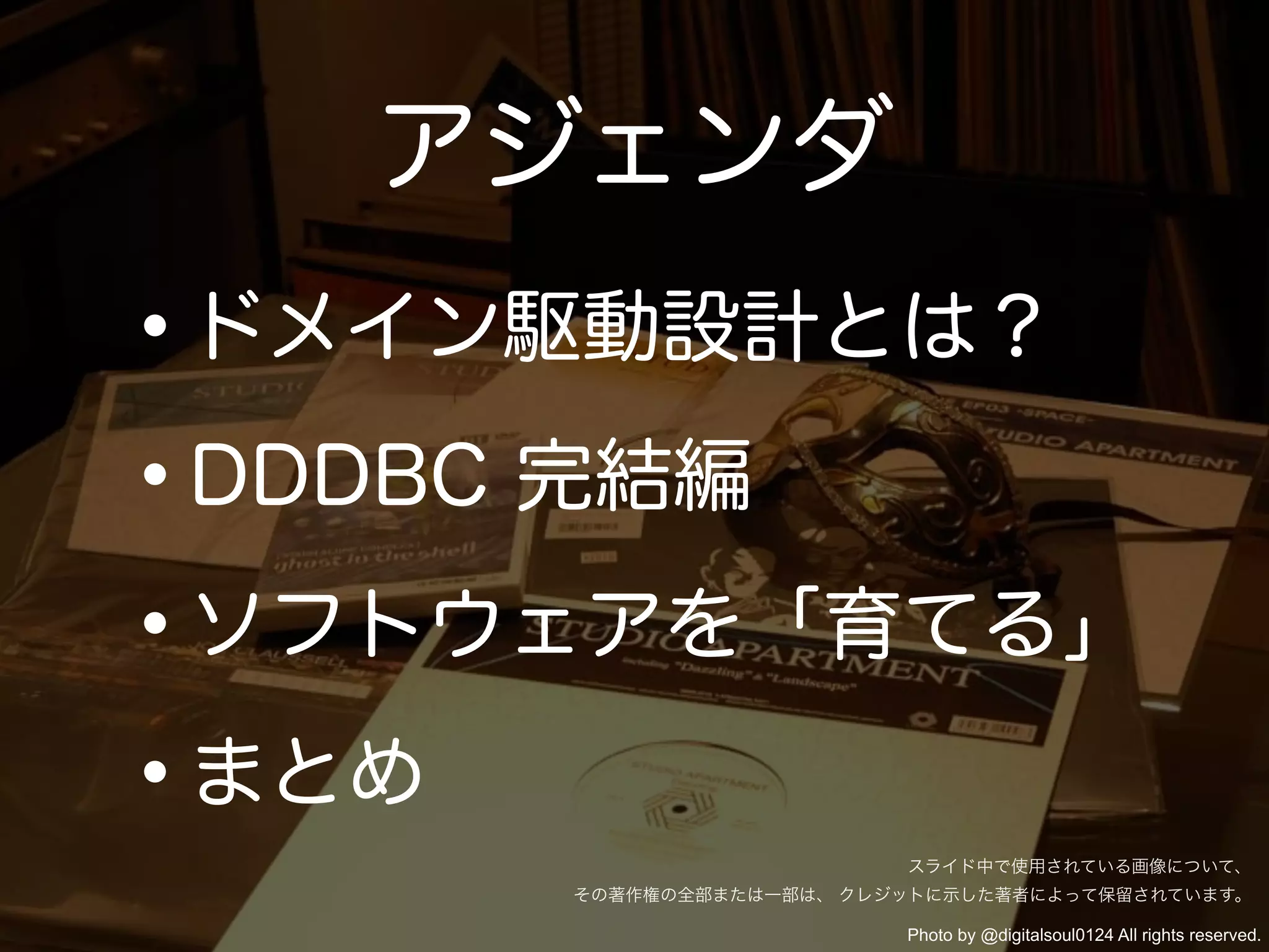 Photo by @digitalsoul0124 All rights reserved.
 