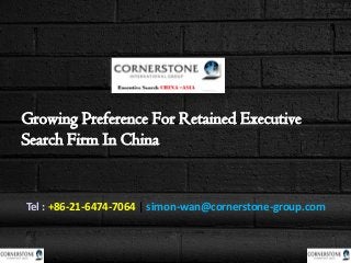 Growing Preference For Retained Executive
Search Firm In China
Tel : +86-21-6474-7064 | simon-wan@cornerstone-group.com
 