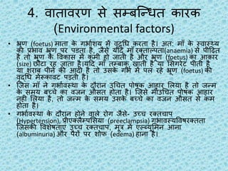 Growth and development in hindi | PPTX