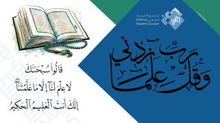 Growth Charts Interpretation DrMajdi