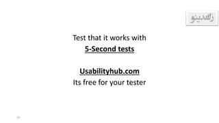 Test that it works with
5-Second tests
Usabilityhub.com
Its free for your tester
33
 