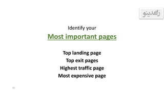 Identify your
Most important pages
Top landing page
Top exit pages
Highest traffic page
Most expensive page
82
 