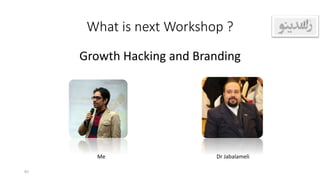 What is next Workshop ?
Growth Hacking and Branding
Me Dr Jabalameli
91
 