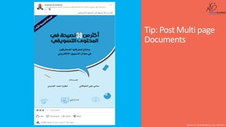 Tip: Post Multi page
Documents
Shusmo.me | Khaled@DigiArabs.com | @Shusmo
 