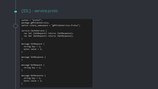 [IDL] - service.proto
 