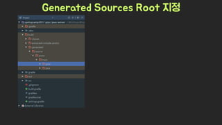 Spring Camp 2017 - gㅏ벼운 RPC, gRPC