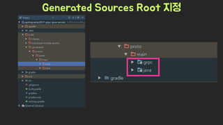 Spring Camp 2017 - gㅏ벼운 RPC, gRPC