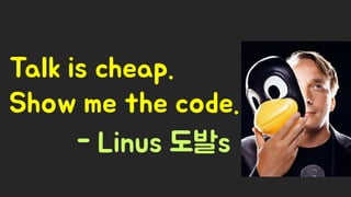 Spring Camp 2017 - gㅏ벼운 RPC, gRPC