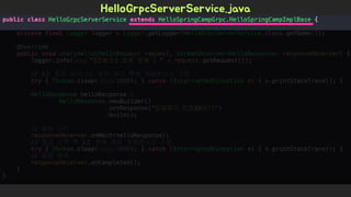 Spring Camp 2017 - gㅏ벼운 RPC, gRPC