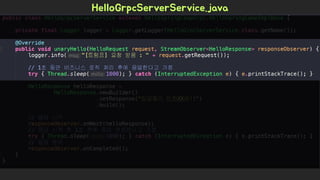 Spring Camp 2017 - gㅏ벼운 RPC, gRPC