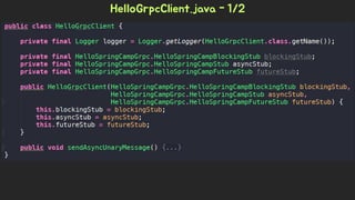 Spring Camp 2017 - gㅏ벼운 RPC, gRPC