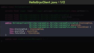 Spring Camp 2017 - gㅏ벼운 RPC, gRPC
