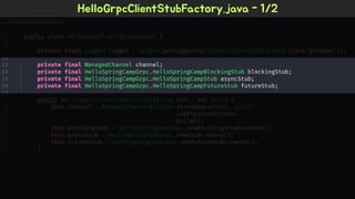 Spring Camp 2017 - gㅏ벼운 RPC, gRPC