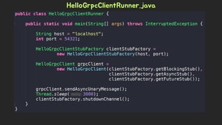 Spring Camp 2017 - gㅏ벼운 RPC, gRPC