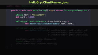 Spring Camp 2017 - gㅏ벼운 RPC, gRPC