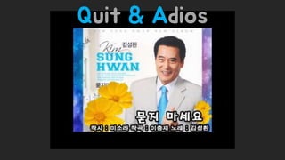 Spring Camp 2017 - gㅏ벼운 RPC, gRPC