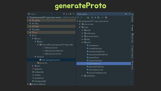 Spring Camp 2017 - gㅏ벼운 RPC, gRPC
