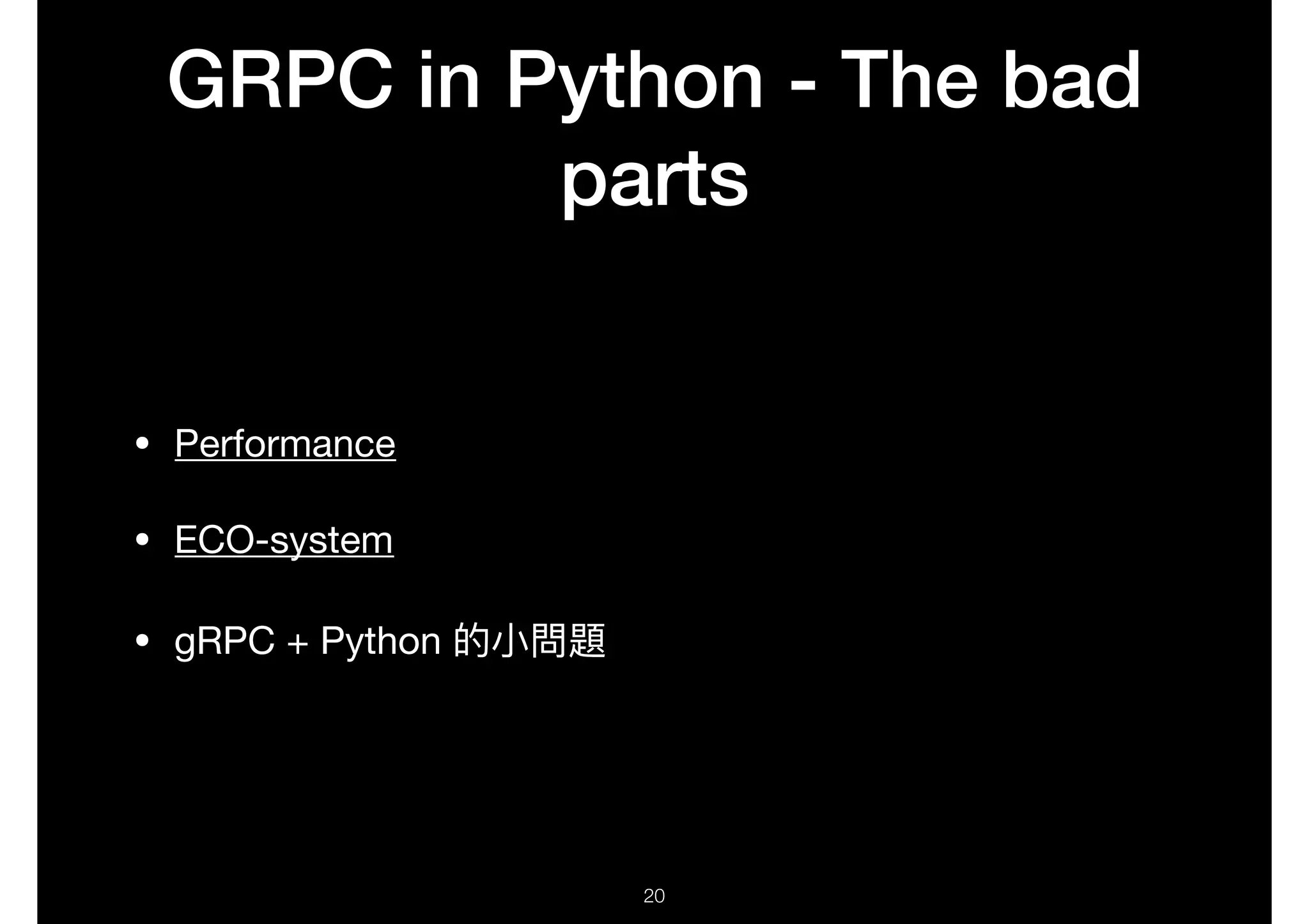 Grpc + python.key