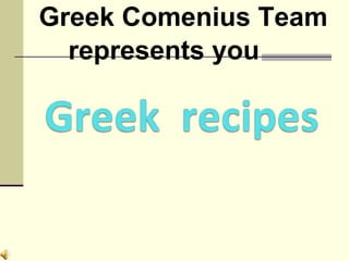 Greek Comenius Team represents you 
