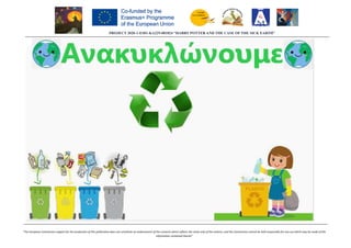 PROJECT 2020
“The European Commission support for the production of this publication does not constitute an endorsement of the contents which reflects the views only of the authors, and the Commission cannot be held res
PROJECT 2020-1-ES01-KA229-081824 “HARRY POTTER AND THE CASE OF THE SICK EARTH”
constitute an endorsement of the contents which reflects the views only of the authors, and the Commission cannot be held res
information contained therein”
081824 “HARRY POTTER AND THE CASE OF THE SICK EARTH”
constitute an endorsement of the contents which reflects the views only of the authors, and the Commission cannot be held responsible for any use which may be made of the
 