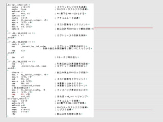 G７プレゼンrtos自作