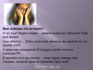 present | PPT