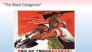 “The Black Categories”
 