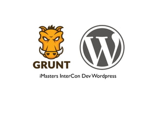 iMasters InterCon Dev Wordpress
 