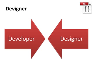 Devigner




 Developer   Designer
 