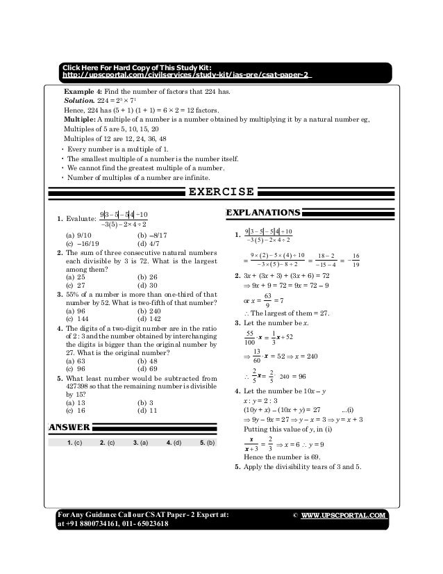 Gs Paper 2 Study Kit Brochurewww